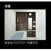 バス/シャワー