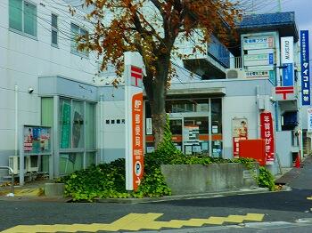 郵便局