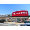販売店