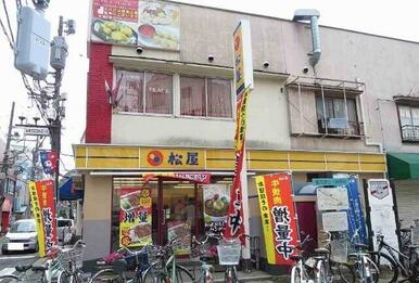 松屋小平店