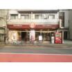 飲食店