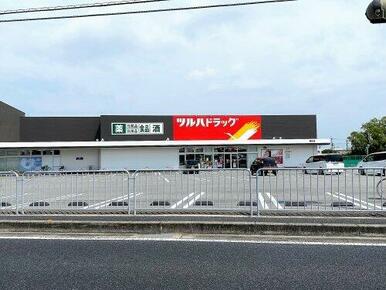 ツルハドラッグ 鳥取店