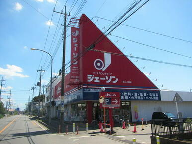 ジェーソン 狭山入曽店