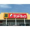 販売店