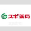 周辺環境