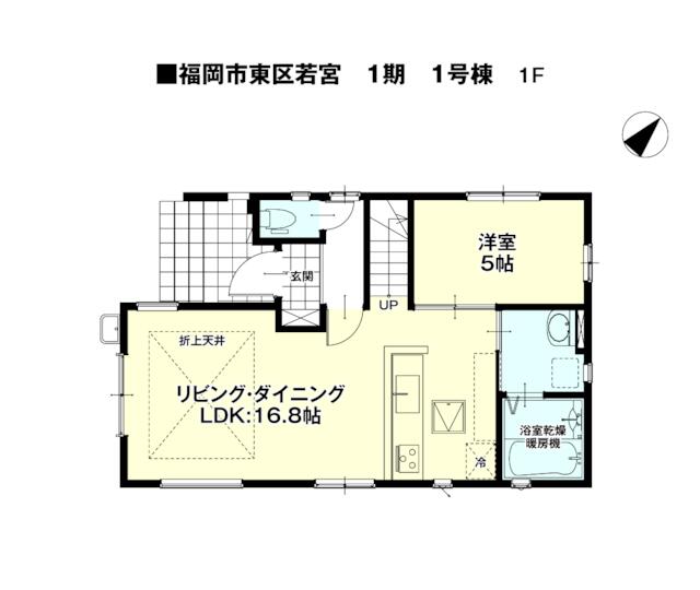 物件画像 福岡市東区 若宮３丁目 (千早駅) 2階建 4LDK