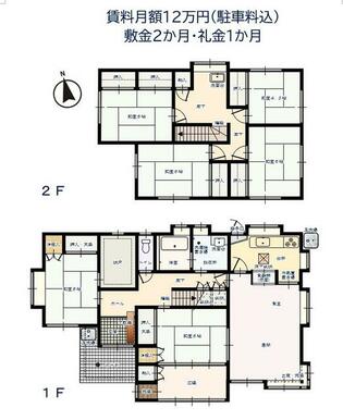 間取図（１Ｆ・２Ｆ）