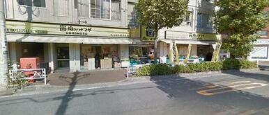 肉のハナマサ川崎中原店