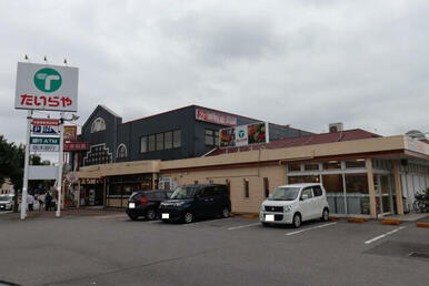 たいらや簗瀬平成通り店