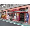 販売店