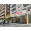 販売店