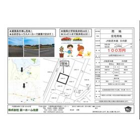 地形図等