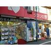販売店