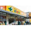 販売店