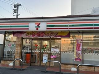 セブンイレブン名古屋高社２丁目店