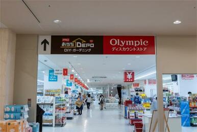 Olympic（ｵﾘﾝﾋﾟｯｸ） おりｰぶﾕｰｶﾘが丘店