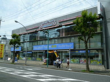 ハックドラッグあざみ野店