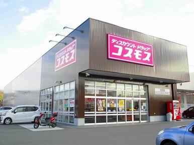 コスモス加茂店