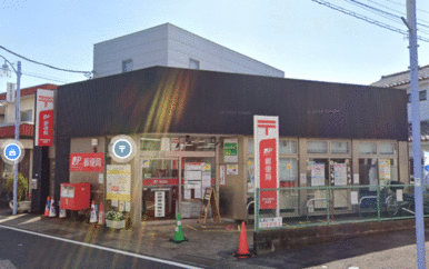 愛甲石田駅前郵便局