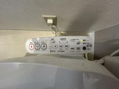 洗浄暖房機能付き便座
