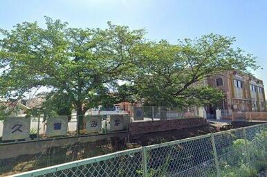 久喜みなみこども園