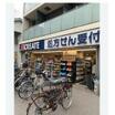 販売店