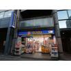 販売店