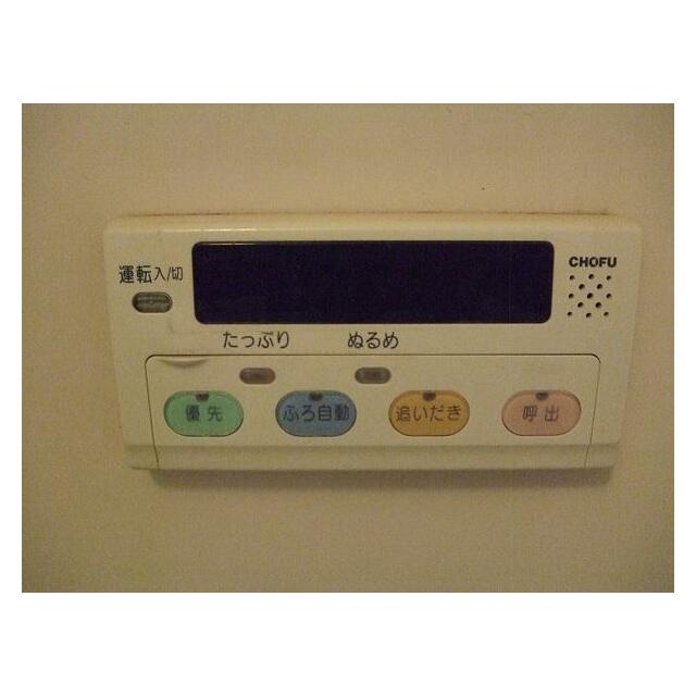 お風呂給湯リモコン