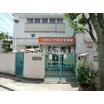幼稚園、保育園