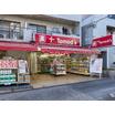 販売店