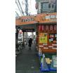 飲食店