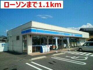 ローソン