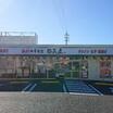 飲食店