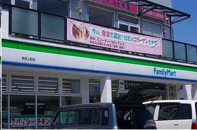 ファミリーマート多肥上店さん