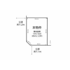 地形図等