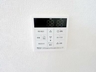 ※３号地・給湯機のリモコンです。追い炊き・自動湯張り機能も付いております。