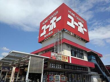 ユーホー福山南店