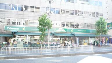 マルエツ新大塚店