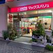 ショッピング施設