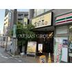 飲食店