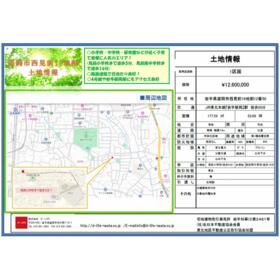 地形図等