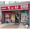 飲食店