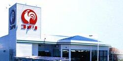 コメリハード＆グリーン八百津店