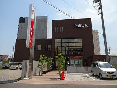 多摩信用金庫豊田支店