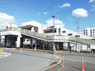 ＪＲ本城駅