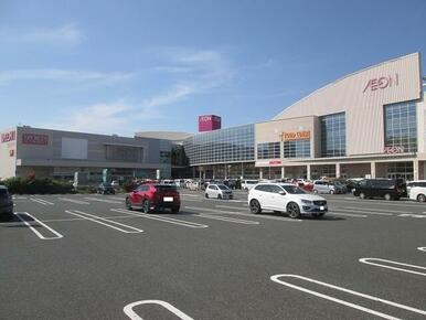 イオン若松ショッピングセンター