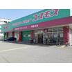 販売店