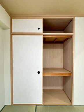 「和室」和室の収納スペースもしっかりございます。