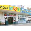 販売店