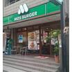 飲食店